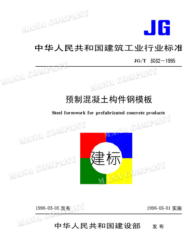 1594274195112470.jpg 20151127135493619361_ZYCH.jpg