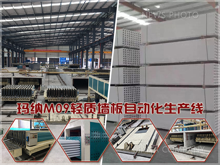 1596444503156716.jpg M09輕質(zhì)線.jpg