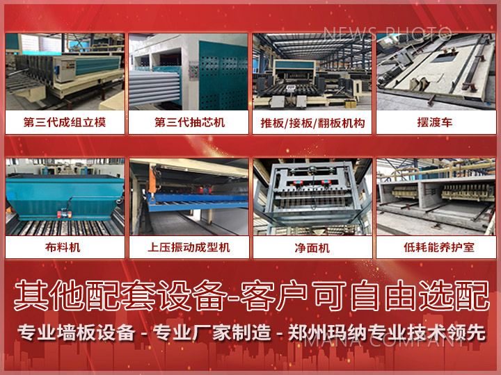 1597309516136323.jpg 05設(shè)備組合.jpg