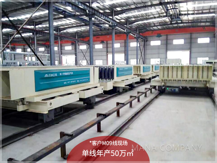 1600680295278962.jpg 04水泥發泡墻板線.jpg