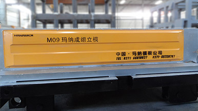 陶粒隔墻板設備-輕質混凝土墻板設備-瑪納品牌你用了就知道 陶粒隔墻板設備-輕質混凝土墻板設備-瑪納品牌你用了就知道