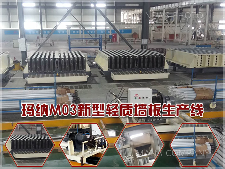 1606985695177687.jpg M03輕質(zhì)線.jpg