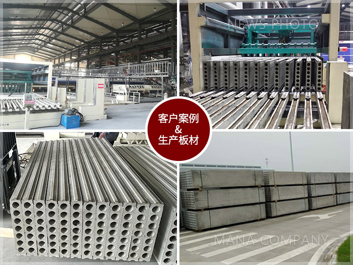 1607937923172261.jpg M07輕質(zhì)線案例現(xiàn)場.jpg