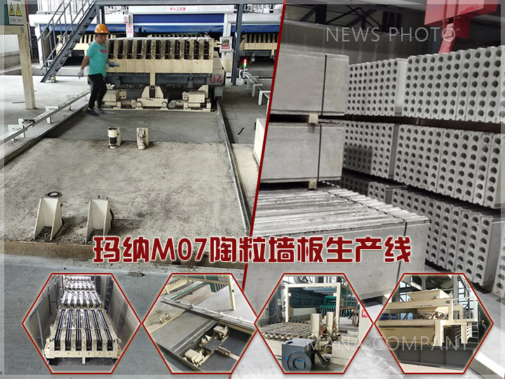 1608801153597093.jpg M07陶粒線.jpg