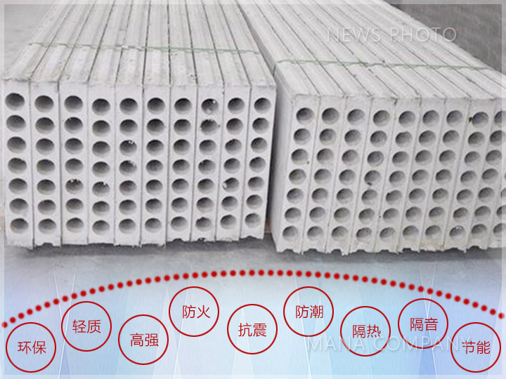 1609233910510226.jpg 02石膏板特點.jpg