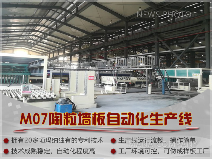 1610356882105240.jpg 02陶粒線.jpg