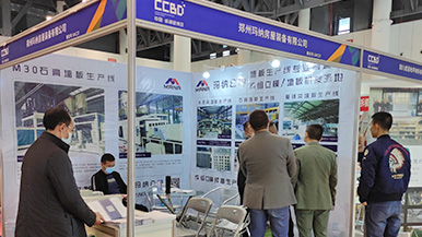 瑪納公司邀您相約成都建博會 瑪納公司邀您相約成都建博會