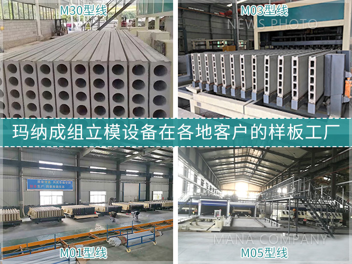 1620186983551077.jpg 04案例組合.jpg