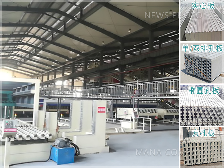 1620187023764781.jpg M05線現場及生產板材.jpg