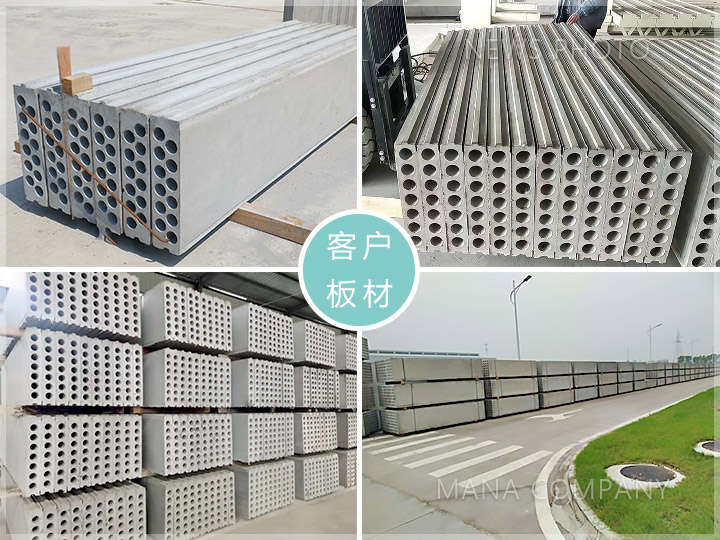 1625535833282836.jpg 02生產(chǎn)板材.jpg