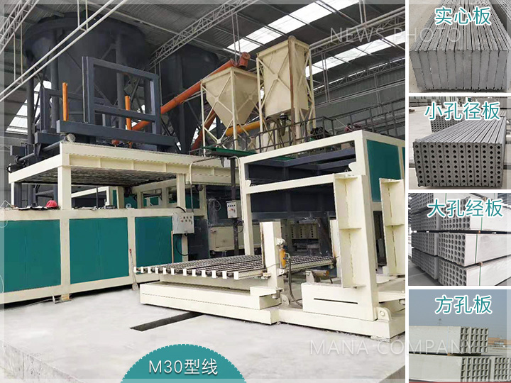 1626163995141904.jpg M30石膏線大氣現場及生產板材.jpg