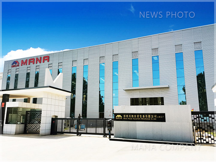 1633942492635554.jpg 01瑪納工廠.jpg