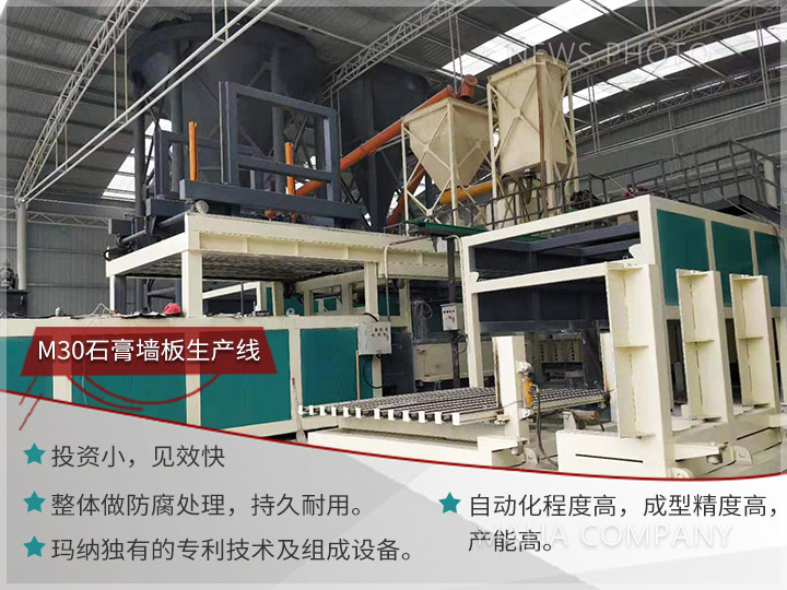 1634884468698875.jpg 03石膏線.jpg