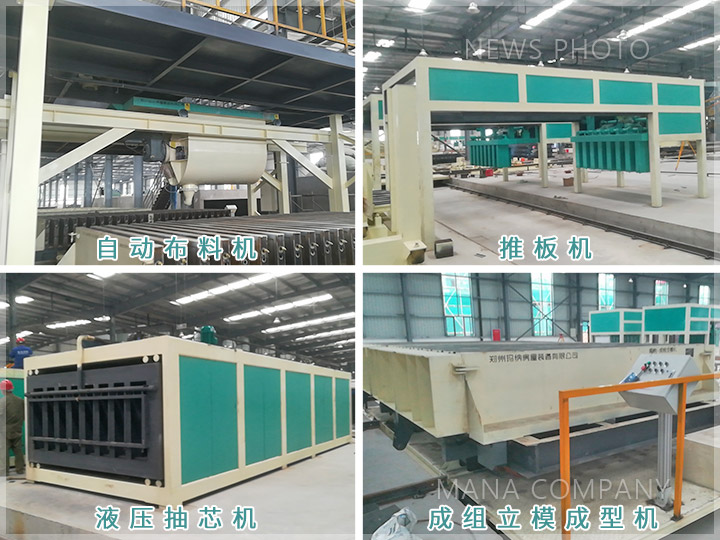 1636363419103895.jpg 組成設備.jpg