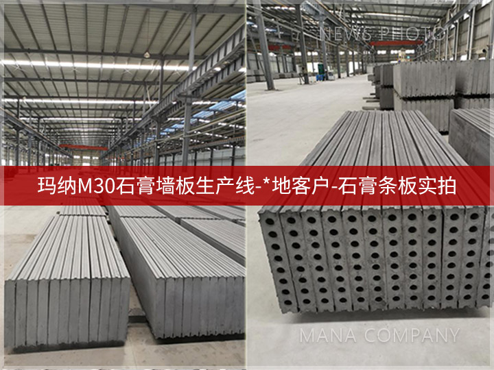 1638178134147419.jpg M30-客戶板材-堆場實拍02.jpg