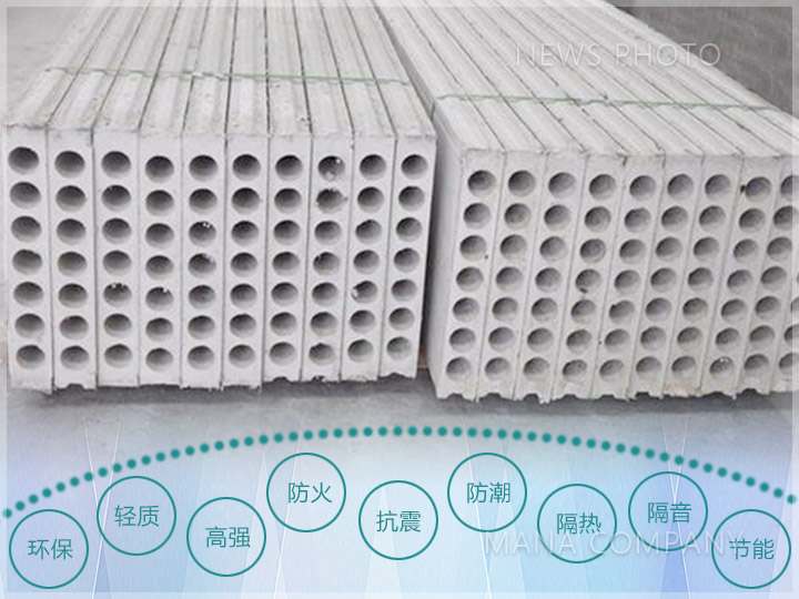 1638867806241152.jpg M系列產線-輕質隔墻板特點.jpg
