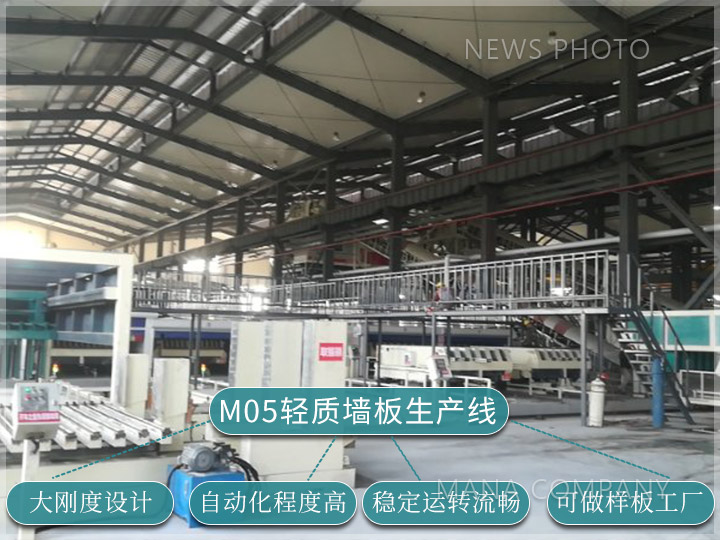 1646646571866929.jpg M05線-生產(chǎn)線介紹.jpg