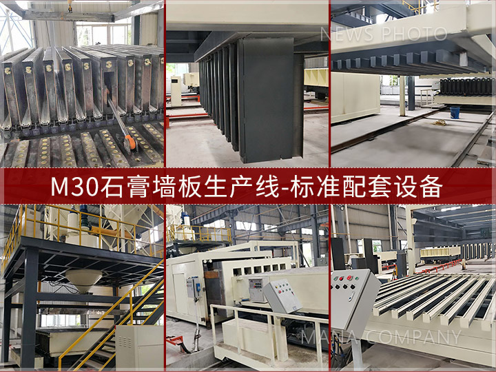 1653300408629501.jpg M30-紅色版-配套組成.jpg