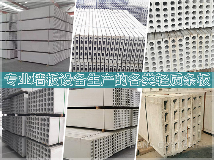 1654137916133039.jpg 客戶板材實拍01.jpg