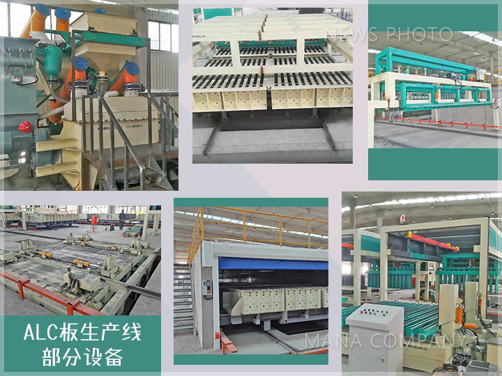 1654765761144932.jpg 05alc板產(chǎn)線設(shè)備組成1.jpg
