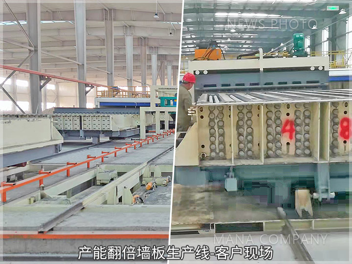1655190386167427.jpg 產(chǎn)能翻倍墻板線及可產(chǎn)板材.jpg