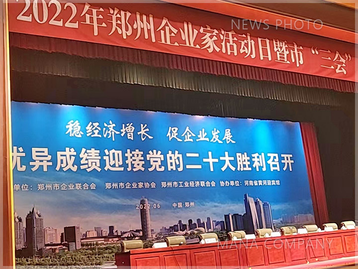 1655887350147246.jpg 企業家活動日-現場01.jpg