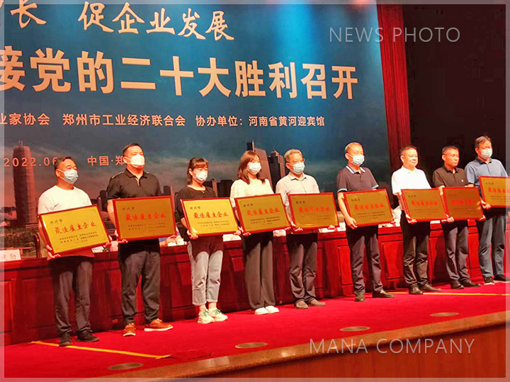 1655887845675872.jpg 企業家活動日-上臺領獎.jpg