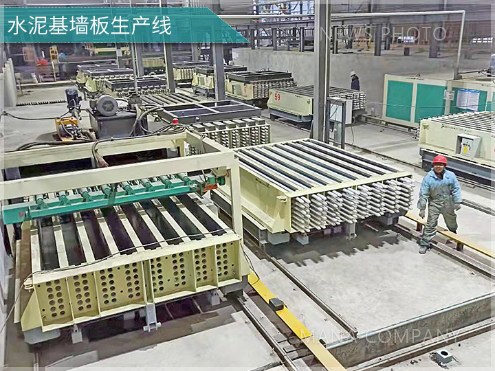 水泥基墻板產線.jpg