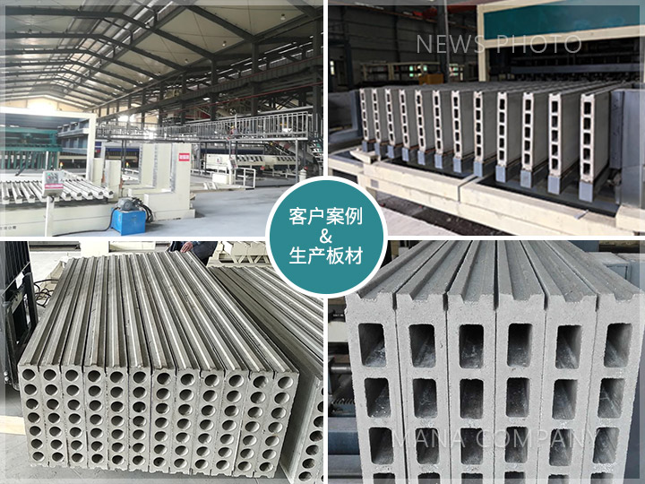 1662454612170353.jpg M05線-客戶現(xiàn)場(chǎng)-工程案例及板材.jpg