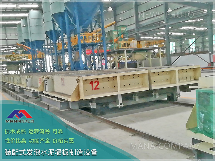 1669106403992563.jpg 發(fā)泡水泥墻板設備.jpg