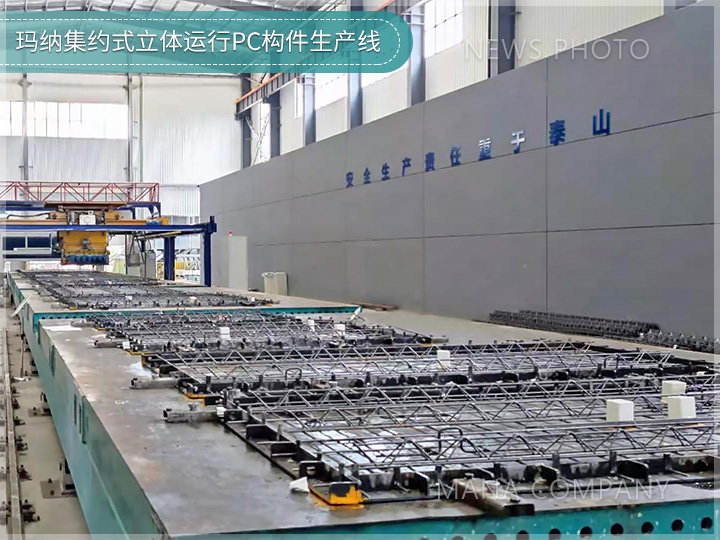 1677230185128623.jpg 04-瑪納PC構件產線.jpg