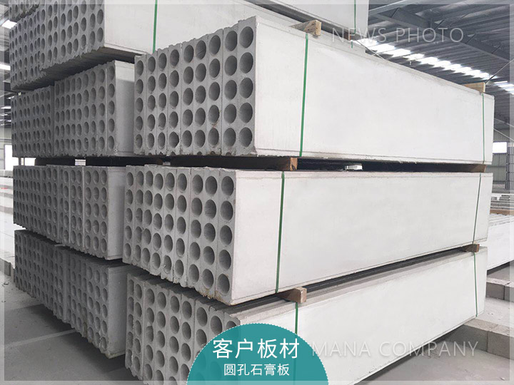 1683864141103945.jpg M30-客戶板材-圓孔石膏板.jpg