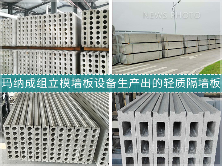 1687684074773609.jpg 02生產板材.jpg