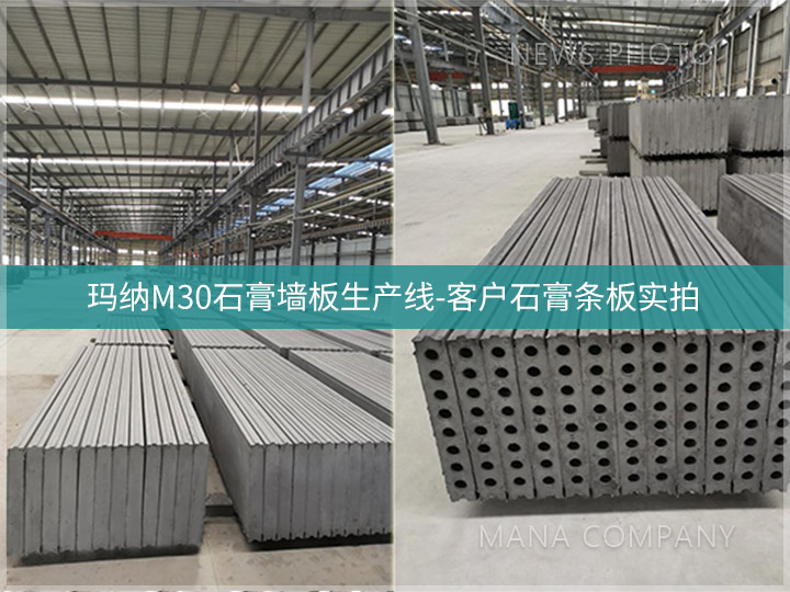 1694512047569362.jpg M30-客戶板材-堆場實拍03.jpg