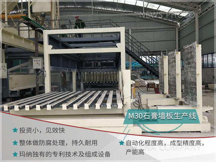 1694512125540807.jpg M30-客戶現場-生產線介紹.jpg