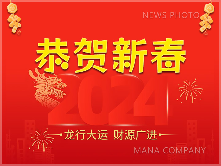 1707185618190015.jpg z2024xn.jpg