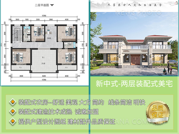 1721726941167435.jpg mz202401.jpg