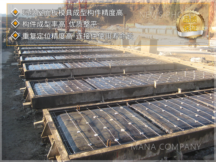 1726042972104578.jpg 客戶屋面板生產現場01.jpg
