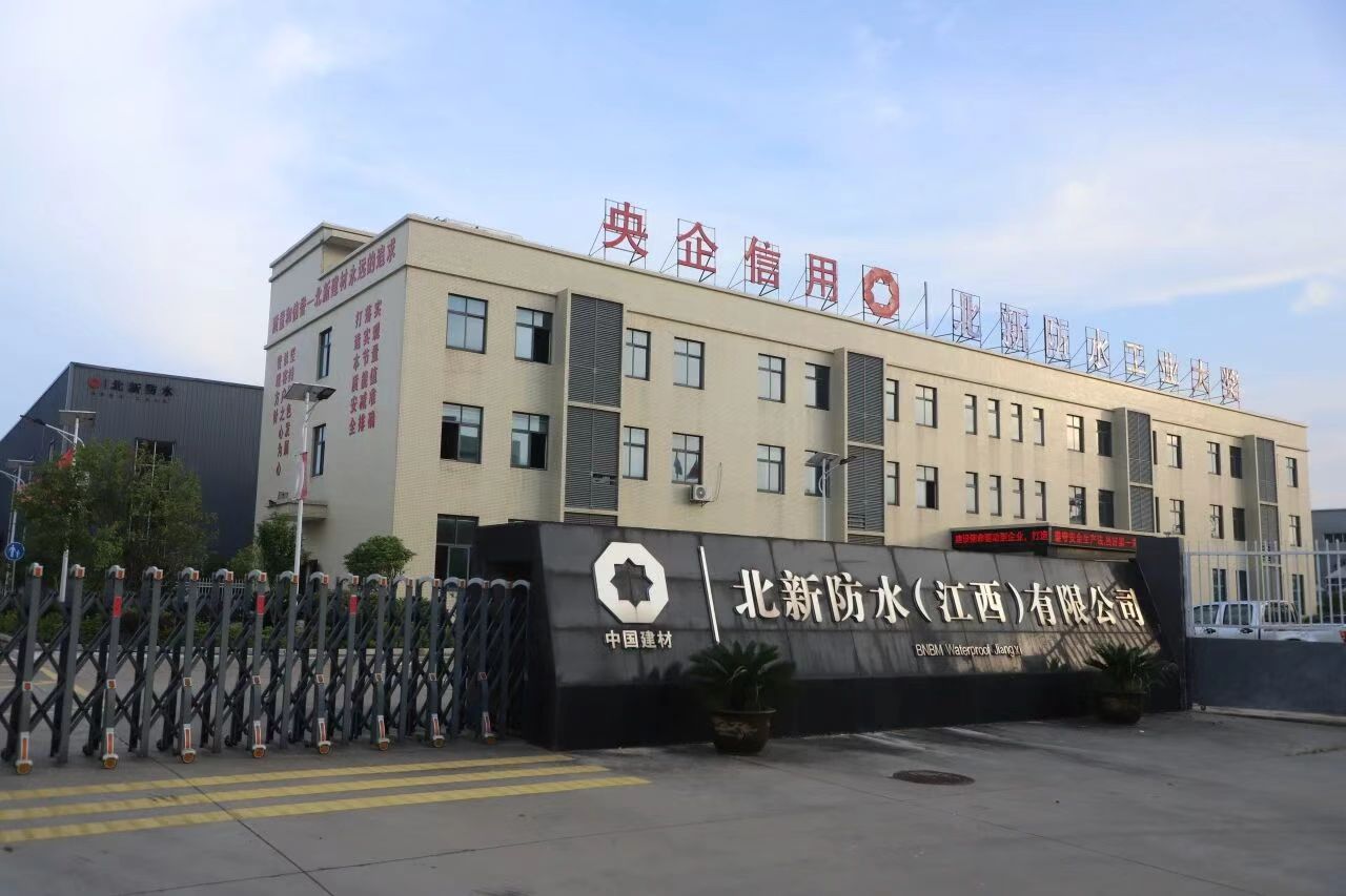 官方認(rèn)證！東方雨虹、北新、凱倫等企業(yè)榮獲2025年“綠色工廠”通行證，數(shù)字技術(shù)賦能產(chǎn)業(yè)轉(zhuǎn)型